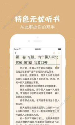 开运app手机版下载